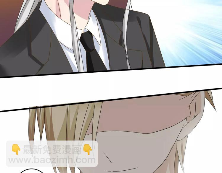 女巨人也要談戀愛 - 第31話  高冉蛻變成女神(2/3) - 6