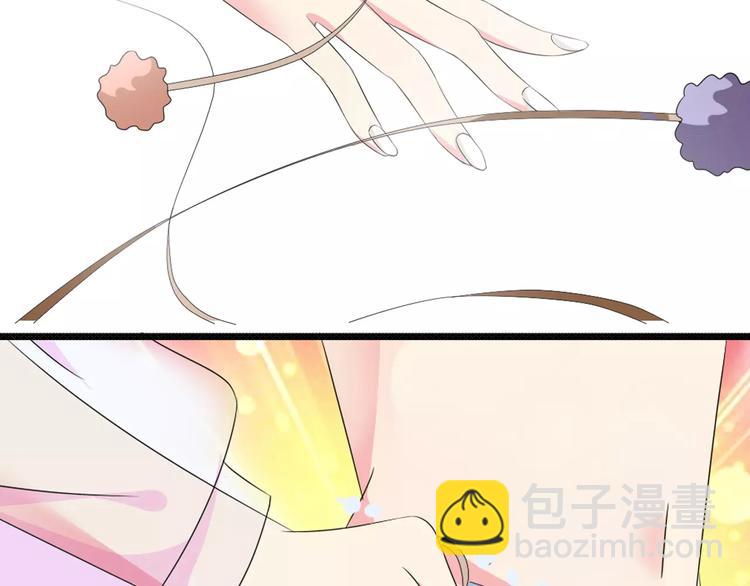 女巨人也要談戀愛 - 第31話  高冉蛻變成女神(2/3) - 8