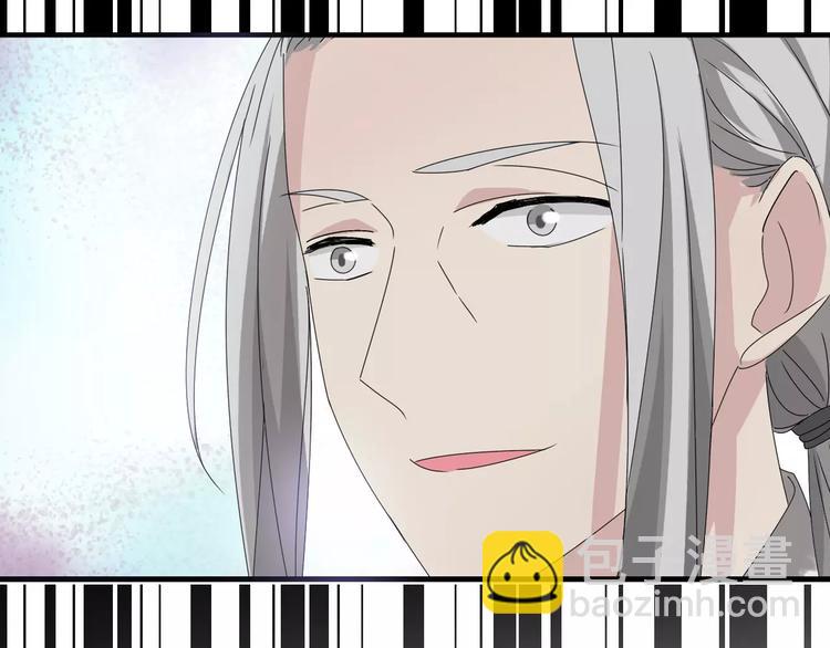 女巨人也要談戀愛 - 第31話  高冉蛻變成女神(2/3) - 6