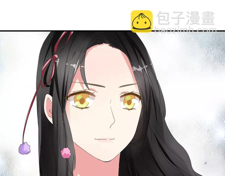 女巨人也要談戀愛 - 第31話  高冉蛻變成女神(2/3) - 8