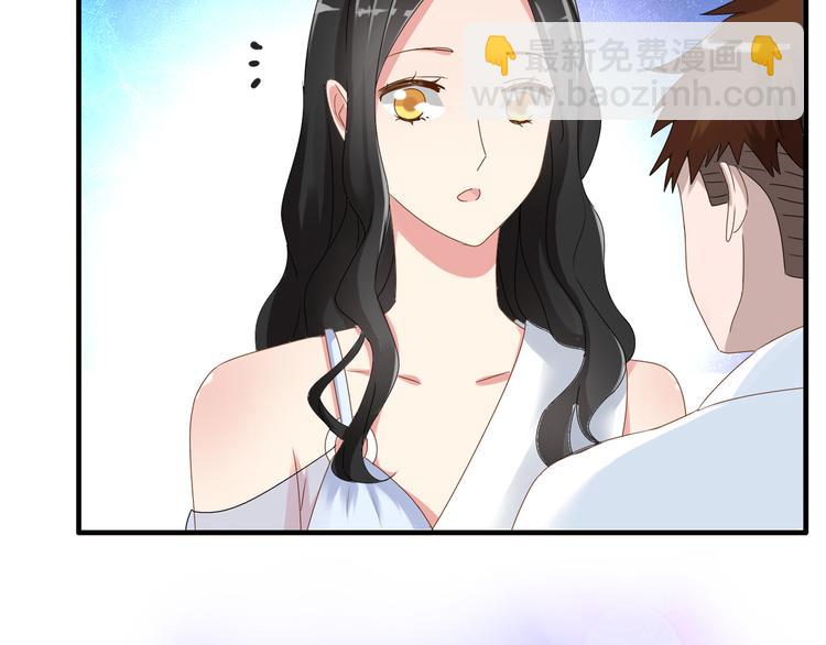 女巨人也要談戀愛 - 第33話  張揚和董樂的秘密(1/2) - 2