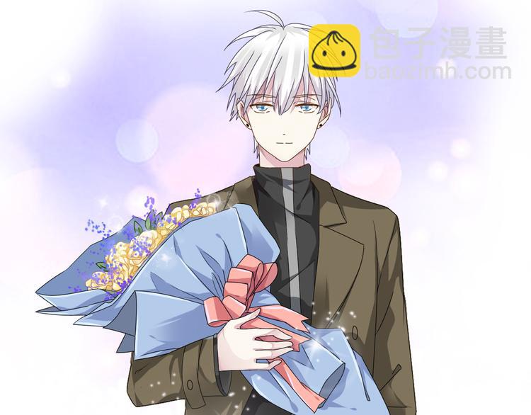 女巨人也要談戀愛 - 第33話  張揚和董樂的秘密(1/2) - 3