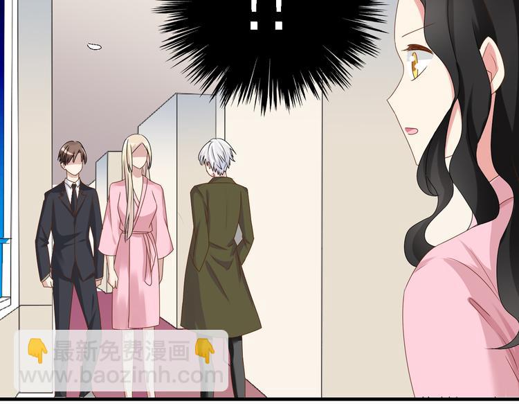 女巨人也要談戀愛 - 第33話  張揚和董樂的秘密(1/2) - 1