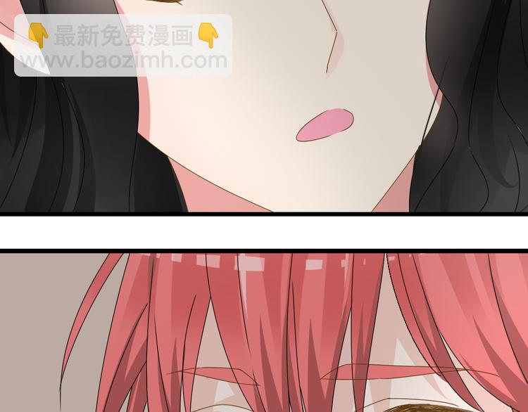 女巨人也要談戀愛 - 第33話  張揚和董樂的秘密(1/2) - 8