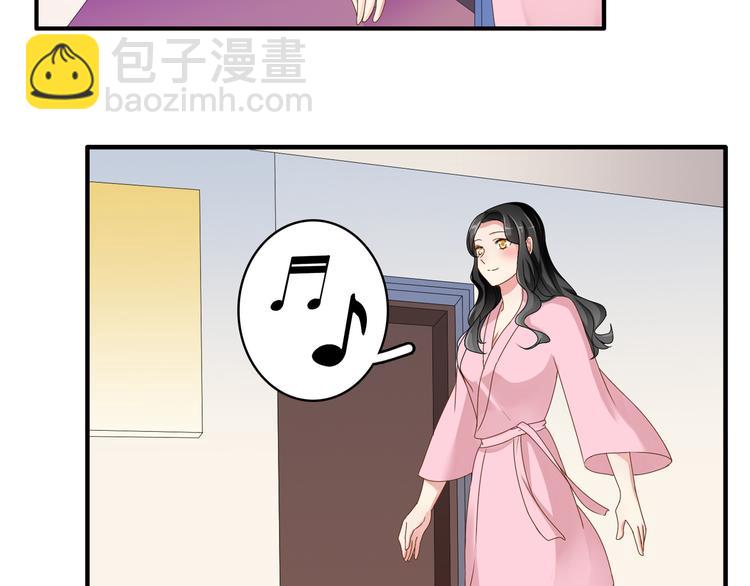 女巨人也要談戀愛 - 第33話  張揚和董樂的秘密(1/2) - 5