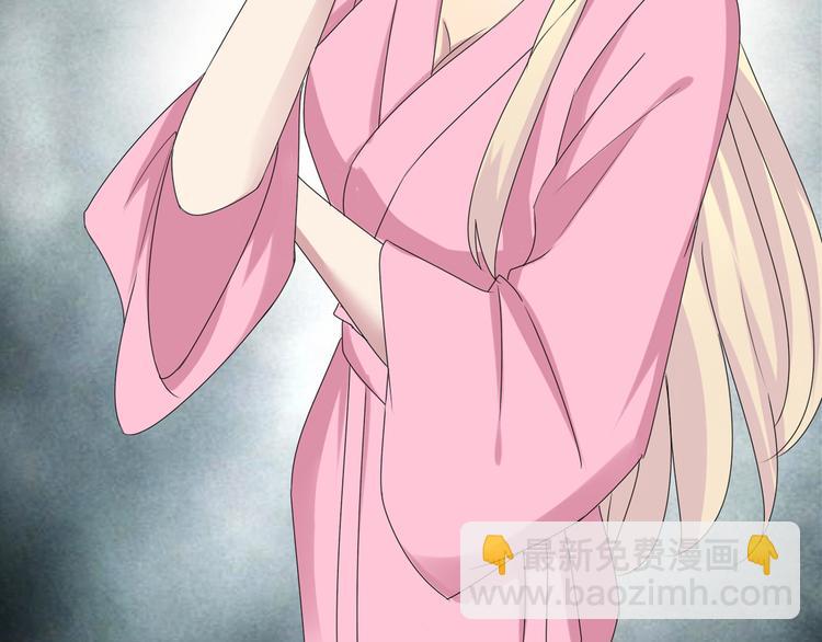 女巨人也要談戀愛 - 第33話  張揚和董樂的秘密(2/2) - 5