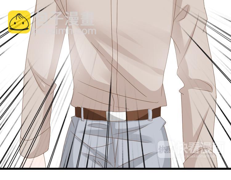 女巨人也要談戀愛 - 第33話  張揚和董樂的秘密(2/2) - 5