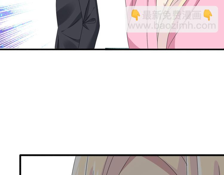 女巨人也要談戀愛 - 第33話  張揚和董樂的秘密(2/2) - 7