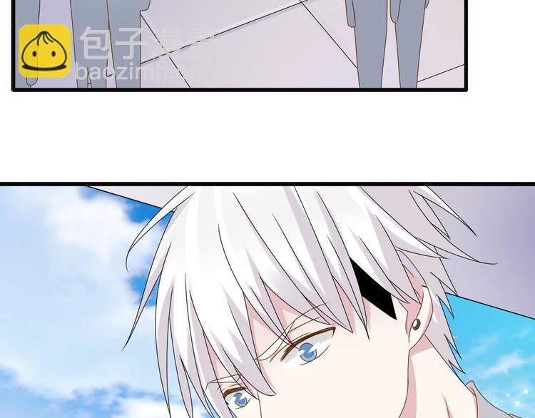 女巨人也要談戀愛 - 第33話  張揚和董樂的秘密(2/2) - 6