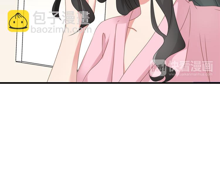 女巨人也要談戀愛 - 第33話  張揚和董樂的秘密(1/2) - 7