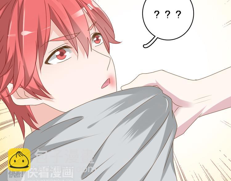 女巨人也要談戀愛 - 第33話  張揚和董樂的秘密(2/2) - 8