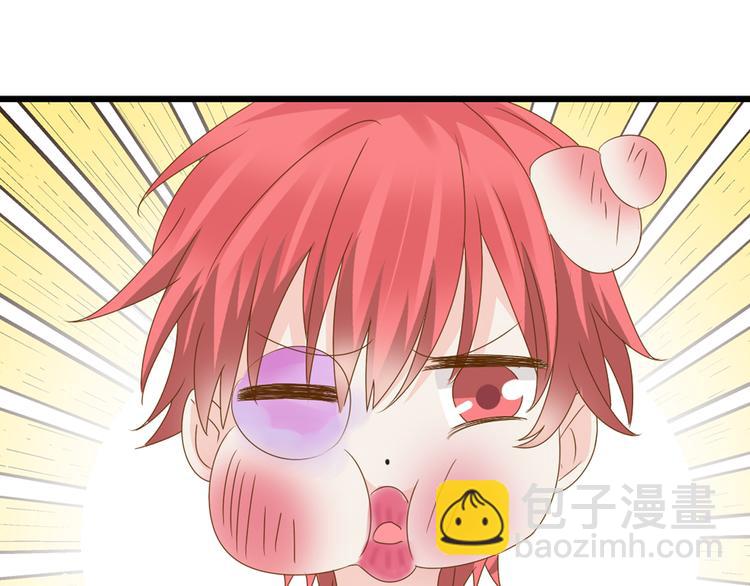 女巨人也要談戀愛 - 第33話  張揚和董樂的秘密(2/2) - 7