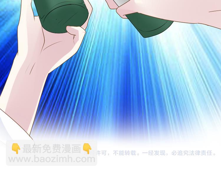 女巨人也要談戀愛 - 第33話  張揚和董樂的秘密(2/2) - 7