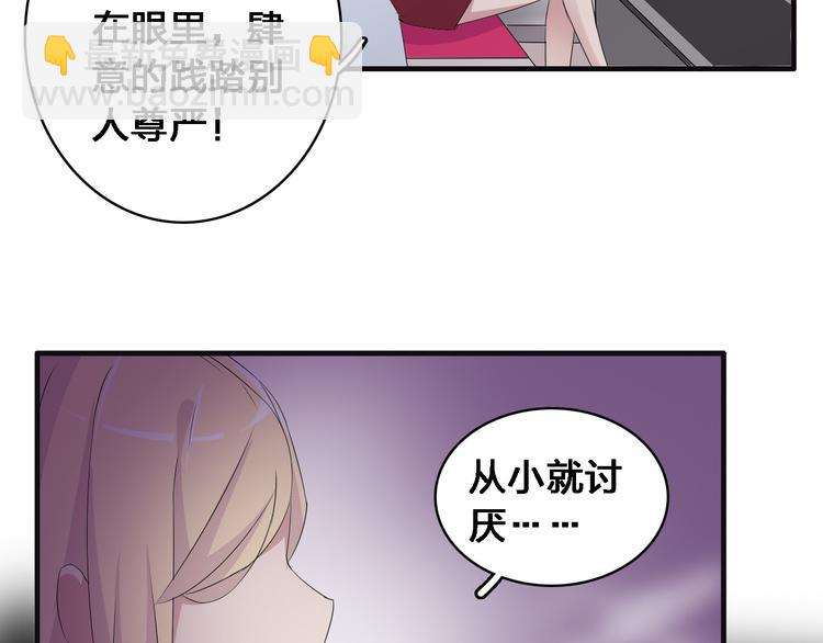 女巨人也要談戀愛 - 第34話  真相(1/2) - 4