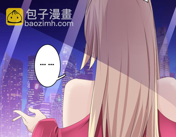 女巨人也要談戀愛 - 第34話  真相(1/2) - 5