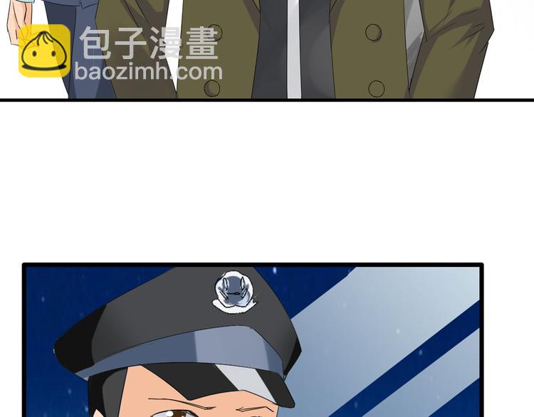 女巨人也要談戀愛 - 第34話  真相(1/2) - 6
