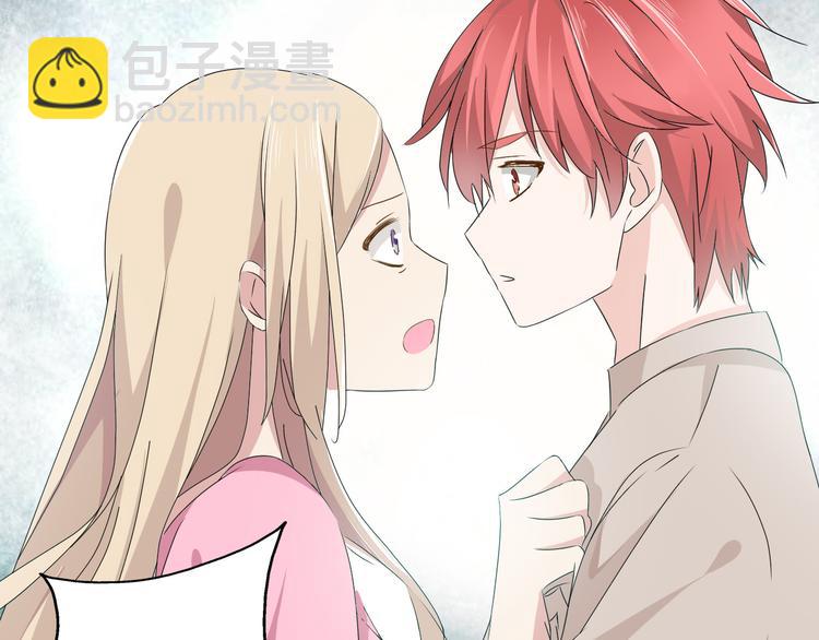 女巨人也要談戀愛 - 第34話  真相(2/2) - 2