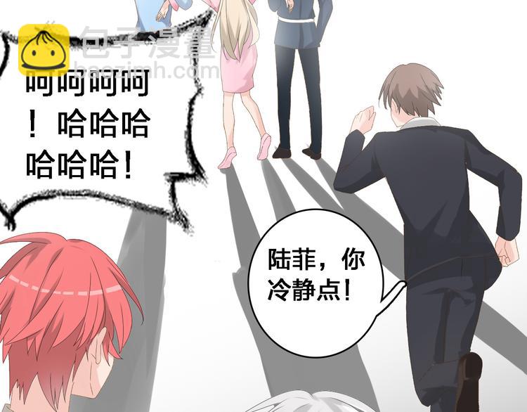 女巨人也要談戀愛 - 第34話  真相(2/2) - 3