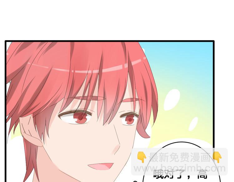 女巨人也要談戀愛 - 第34話  真相(2/2) - 2