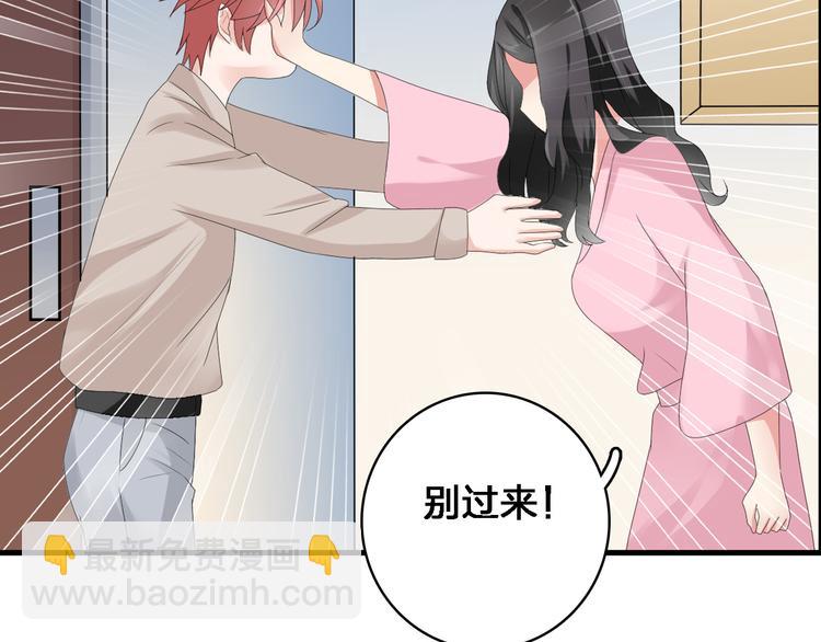 女巨人也要談戀愛 - 第34話  真相(2/2) - 3