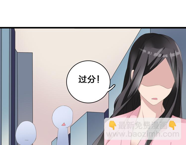 女巨人也要談戀愛 - 第34話  真相(2/2) - 1