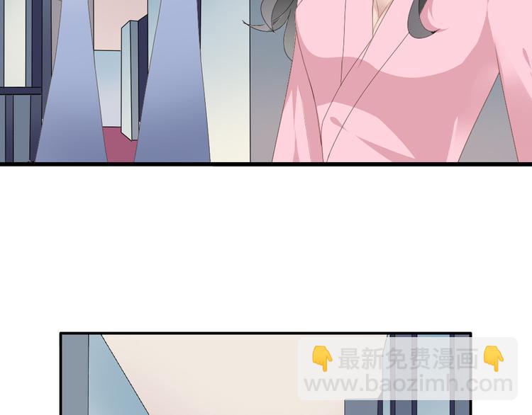 女巨人也要談戀愛 - 第34話  真相(2/2) - 2