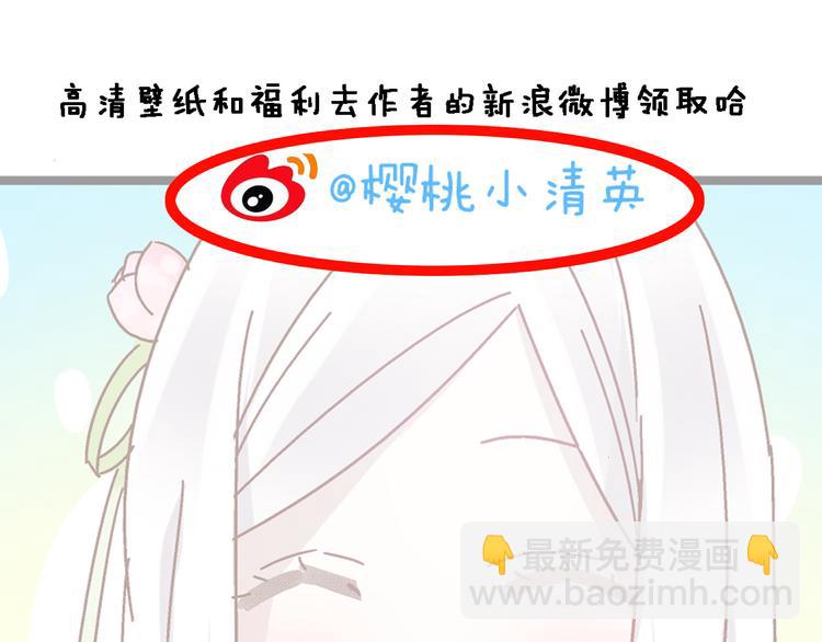 女巨人也要談戀愛 - 第34話  真相(2/2) - 5