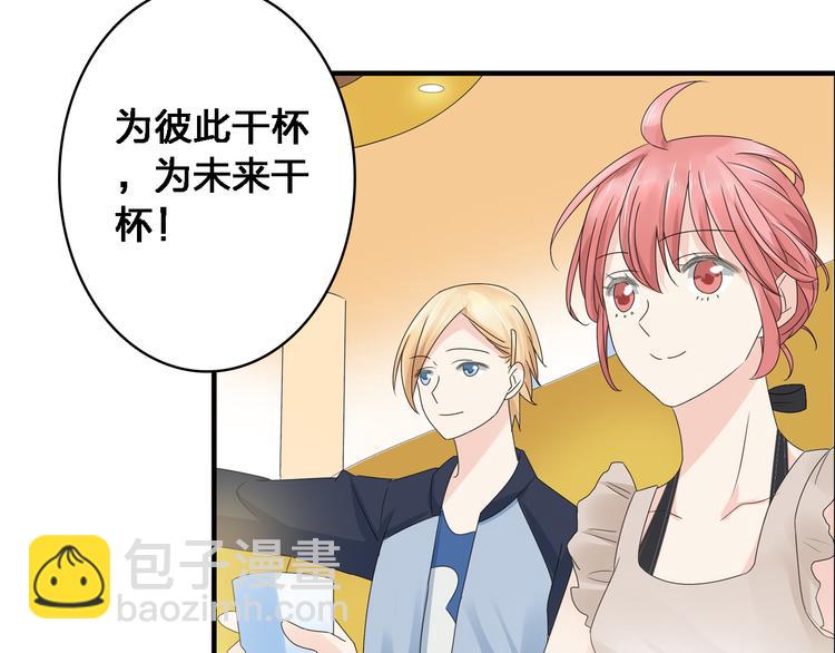 女巨人也要談戀愛 - 第36話  壁咚來得太突然(3/3) - 2