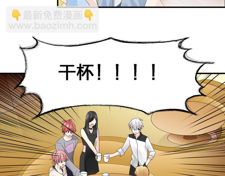 女巨人也要談戀愛 - 第36話  壁咚來得太突然(3/3) - 3