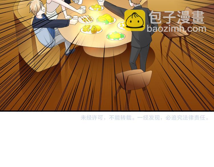 女巨人也要談戀愛 - 第36話  壁咚來得太突然(3/3) - 1