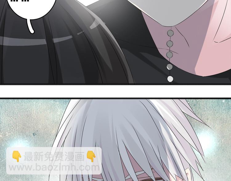 女巨人也要談戀愛 - 第36話  壁咚來得太突然(2/3) - 6