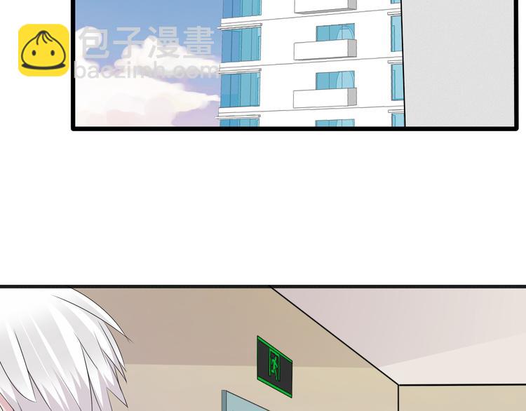 女巨人也要談戀愛 - 第36話  壁咚來得太突然(2/3) - 3