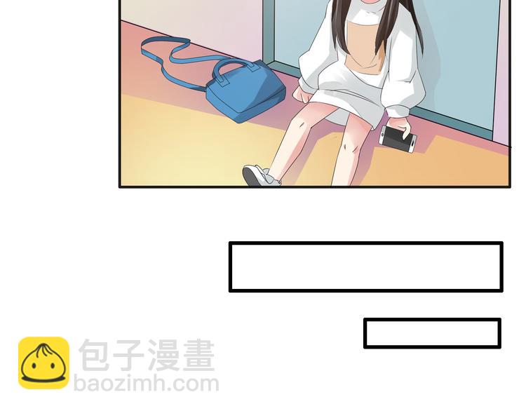 女巨人也要談戀愛 - 第36話  壁咚來得太突然(2/3) - 7