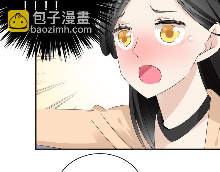 女巨人也要談戀愛 - 第36話  壁咚來得太突然(2/3) - 2