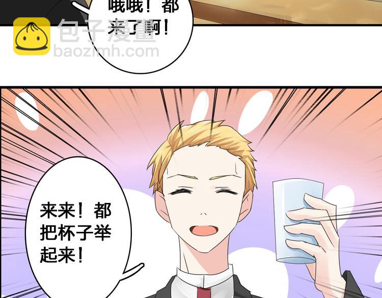 女巨人也要談戀愛 - 第36話  壁咚來得太突然(2/3) - 1