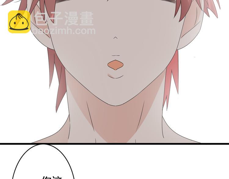 女巨人也要談戀愛 - 第38話  海灘大事件(2/2) - 5