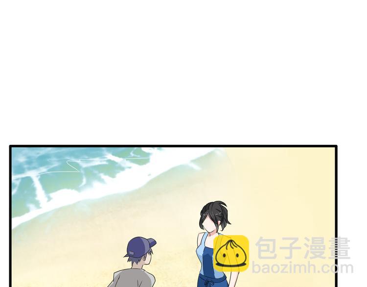 女巨人也要談戀愛 - 第38話  海灘大事件(2/2) - 2