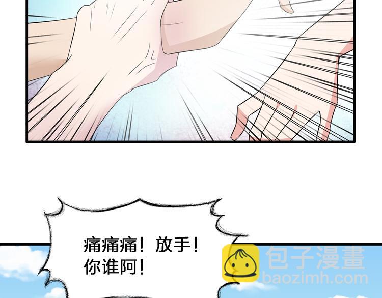 女巨人也要談戀愛 - 第38話  海灘大事件(2/2) - 1