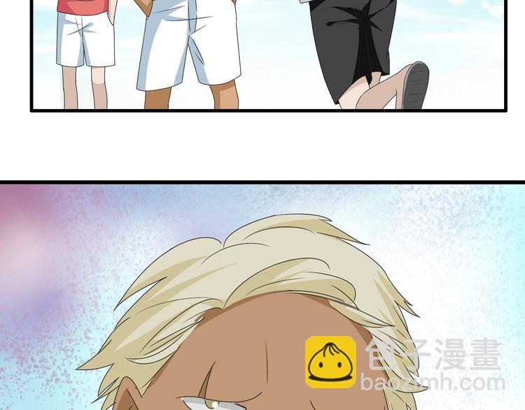 女巨人也要談戀愛 - 第38話  海灘大事件(2/2) - 6