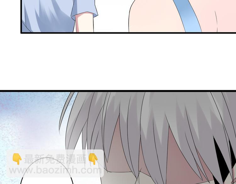 女巨人也要談戀愛 - 第38話  海灘大事件(2/2) - 6