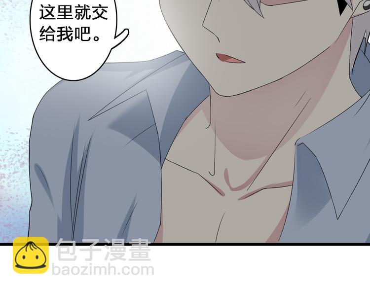 女巨人也要談戀愛 - 第38話  海灘大事件(2/2) - 7