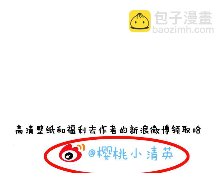 女巨人也要談戀愛 - 第38話  海灘大事件(2/2) - 2