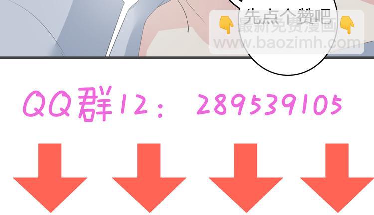 女巨人也要談戀愛 - 第38話  海灘大事件(2/2) - 4