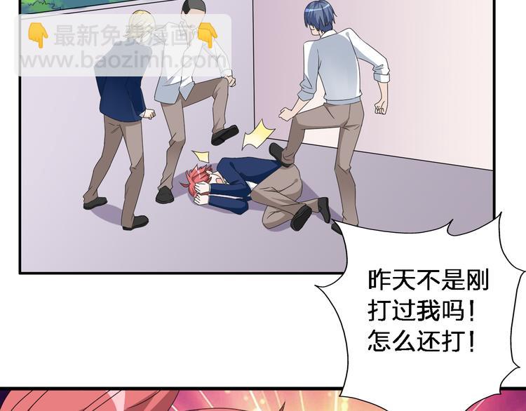 女巨人也要談戀愛 - 第40話  高中小霸王(1/3) - 2