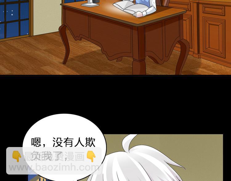 女巨人也要談戀愛 - 第40話  高中小霸王(2/3) - 6