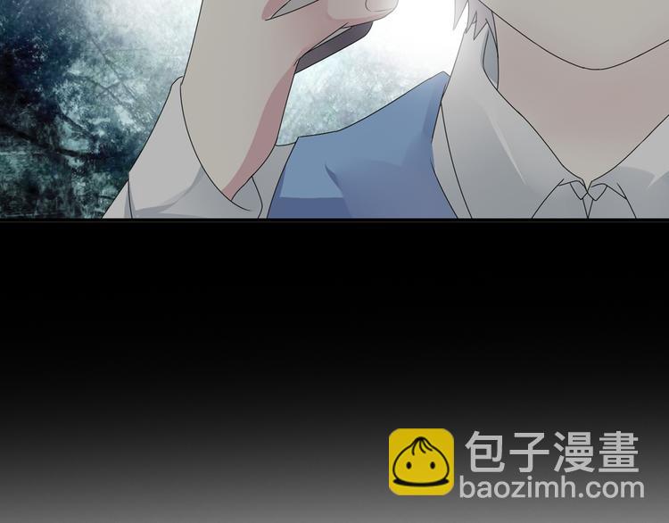 女巨人也要談戀愛 - 第40話  高中小霸王(3/3) - 1