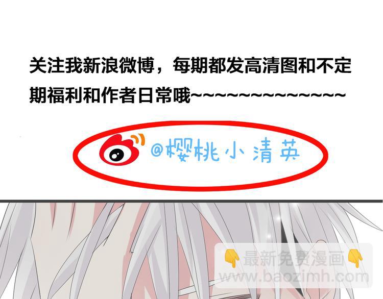 女巨人也要談戀愛 - 第40話  高中小霸王(3/3) - 3