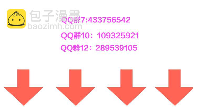 女巨人也要談戀愛 - 第40話  高中小霸王(3/3) - 2