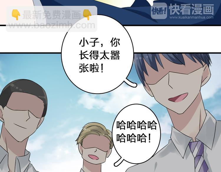 女巨人也要談戀愛 - 第40話  高中小霸王(1/3) - 4