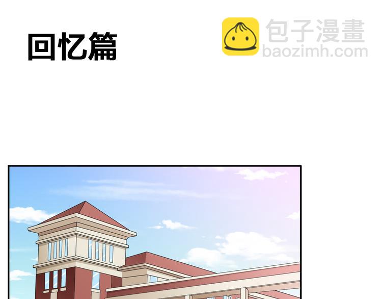 女巨人也要談戀愛 - 第40話  高中小霸王(1/3) - 4